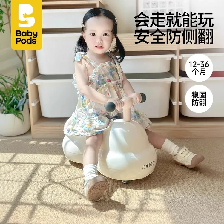 babypods花生车扭扭车溜溜儿童1一3岁婴儿宝宝玩具周岁礼物防侧翻