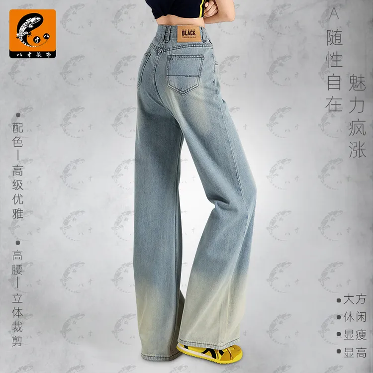 3516-0#做旧浅蓝乞丐直筒牛仔裤女夏季梧桐拖地街头裤子