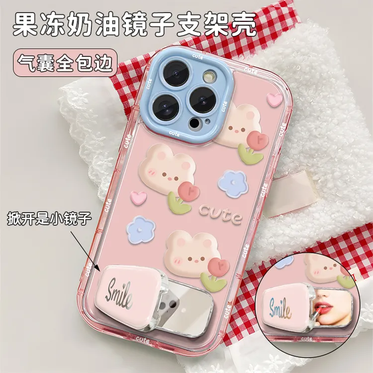 粉色郁金香兔适用苹果16华为Mate70/P70/OPPO/VIVO小米红米手机壳