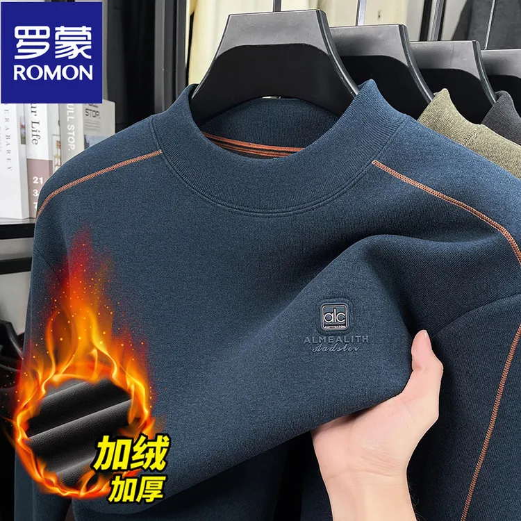 罗蒙秋冬季新款加绒加厚毛衣男士卫衣针织衫半高领保暖百搭打底衫