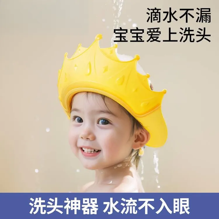 婴儿洗头帽防水护耳宝宝硅胶洗发帽儿童洗澡挡水浴帽小孩洗头神器