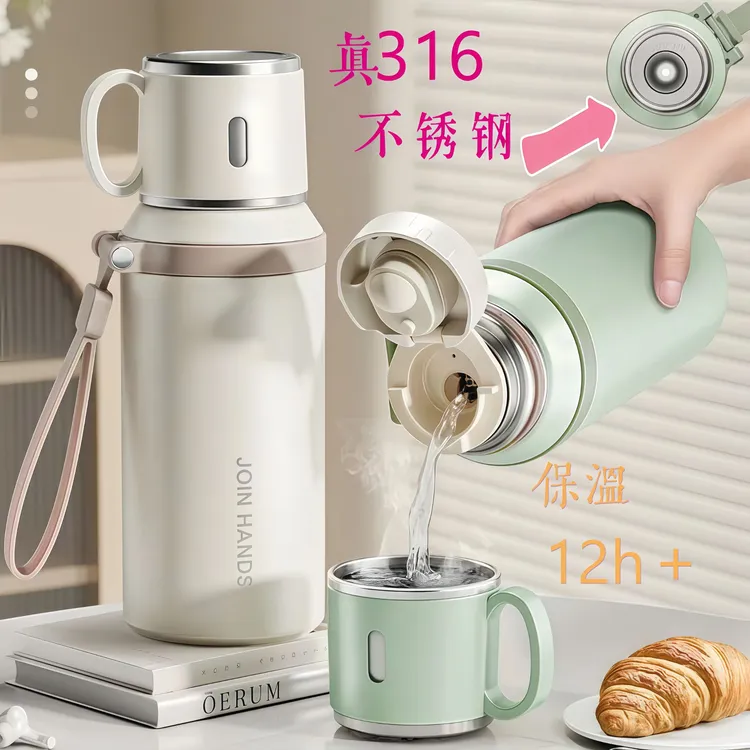 甜甜补水316不锈钢保温杯钢盖简约茶杯保温杯杯子女士高颜值水杯