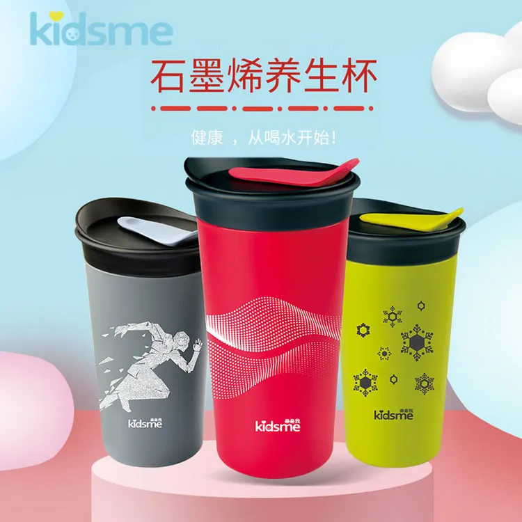 康烯源石墨烯小分子水杯马克杯大容量养生杯奶茶杯家用茶杯创意杯