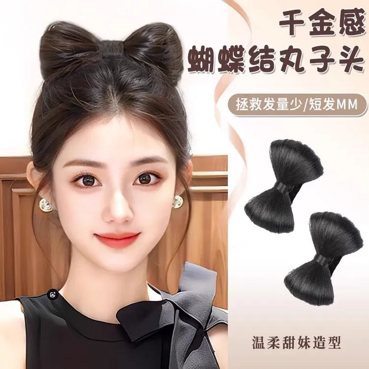 丸子头假发女蝴蝶结发夹花苞头扁头专属盘发包饱满后脑勺假发发圈