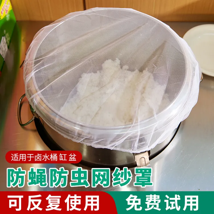 防蝇纱罩晾晒酱缸汤卤煮桶晒酱防蚊虫透气网纱食物罩盖饭菜罩子