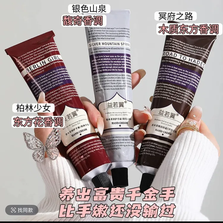 护手霜补水滋润保湿女淡化手纹防冻防干裂粗糙嫩白双手便携学生党