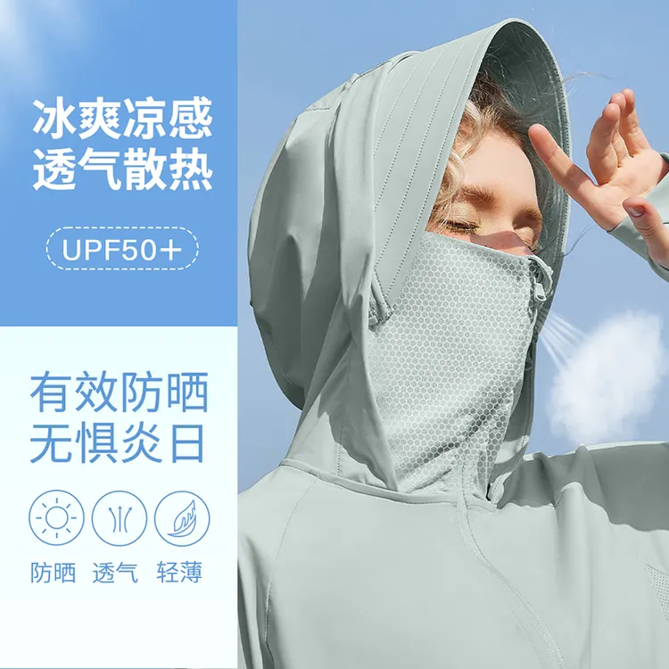 UPF50+防紫外线防晒衣女长袖户外连帽防晒服原纱透气冰感皮肤衣