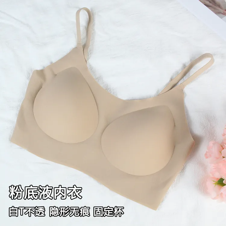 到手2件【白T不透】巨隐形！粉底液内衣无痕不透一体式文胸美背胸罩