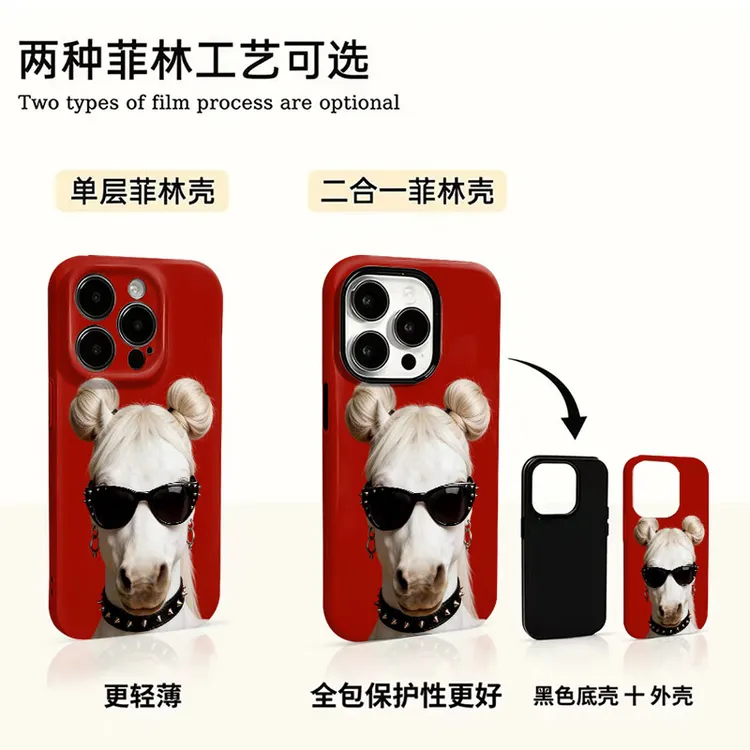 墨镜马脸适用于苹果16pro手机壳iPhone17pro/小米15pro/华为/vivo