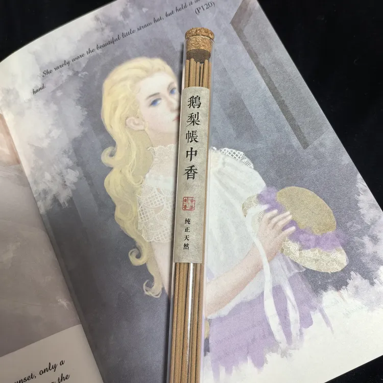 【鹅梨账中香】天然沉香古法中式手工合香