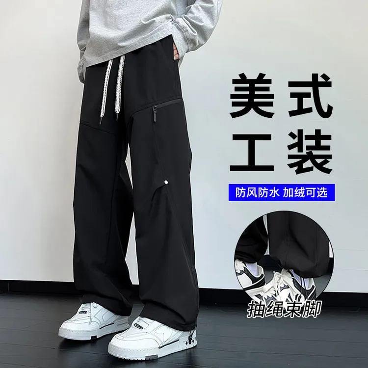 三防冲锋裤男秋冬季美式工装裤男生宽松休闲户外加绒防风长裤子男