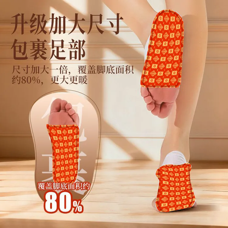 暖足贴穿戴式发热脚套鞋垫袜子暖脚套足贴冬季暖脚神器免充电行走