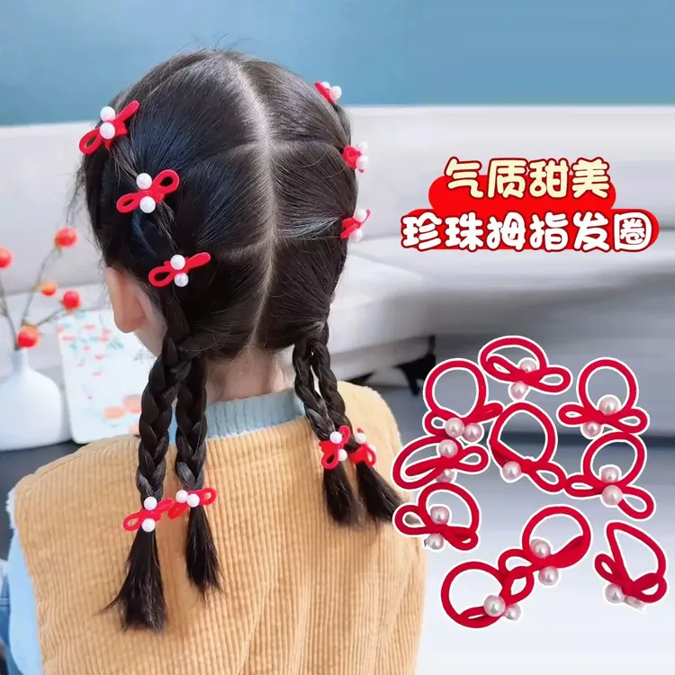 儿童银色蝴蝶结皮筋发圈珍珠拇指圈甜酷小女孩扎辫子头绳宝宝发绳