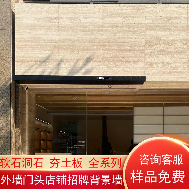 3D软石洞石柔性石材可弯曲仿真石材文化石大板背景墙瓷砖超薄