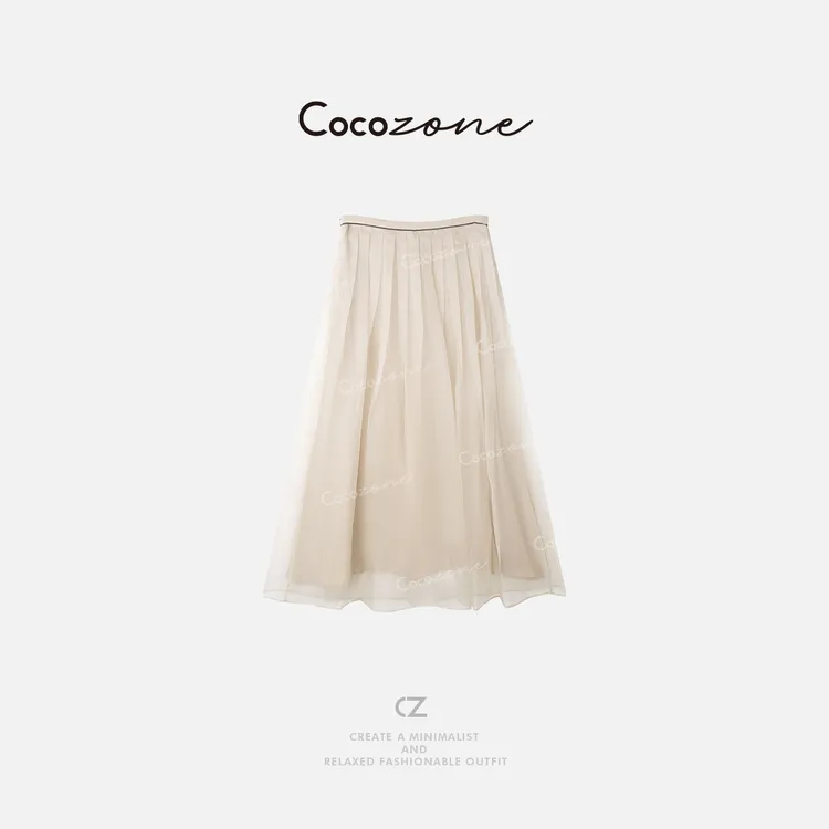 COCO ZONE 刘一一  【100真丝欧根纱】优雅廓形半身裙CD2A1235