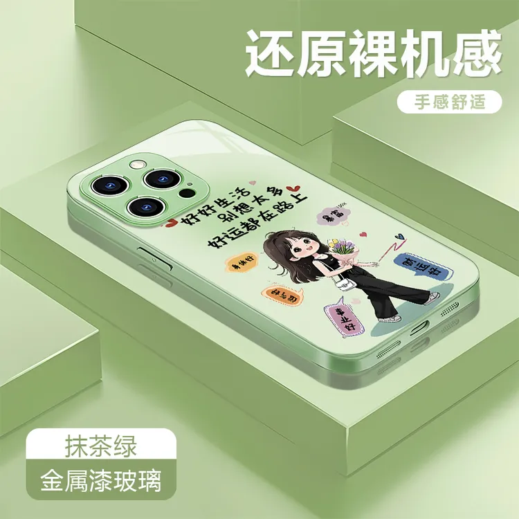 好运在路上适用苹果17/16华为P70/vivo/oppo金属漆玻璃防摔手机壳