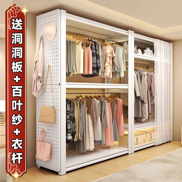 货架衣柜家用卧室出租房衣物收纳简易组装落地diy洞洞板角钢衣架