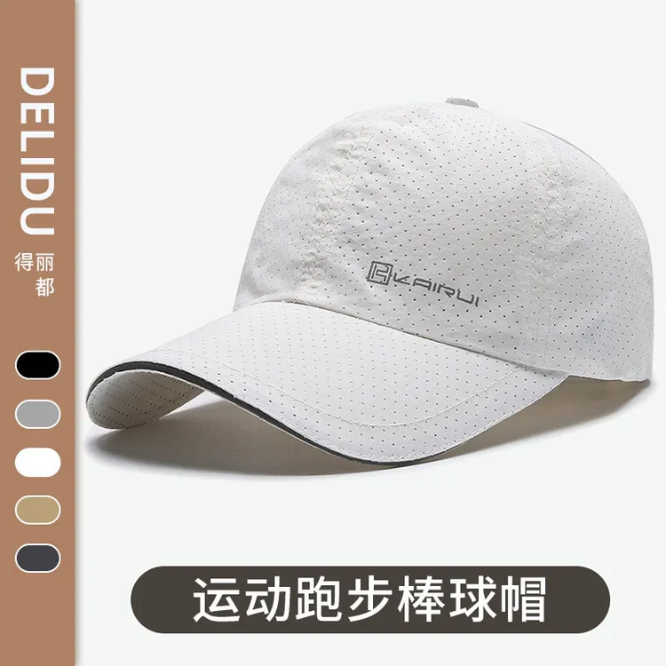 跑步帽子男士速干透气防晒运动帽户外休闲女款鸭舌帽白色遮阳帽女