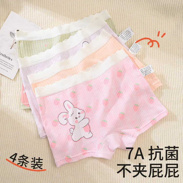 女童抗菌内裤纯棉平角女孩全棉宝宝四角底裤小女孩中大童儿童短裤