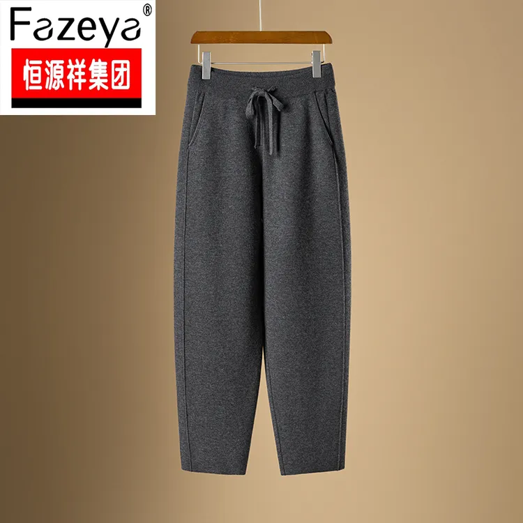 恒源祥集团彩羊秋冬直筒休闲裤松紧腰加厚款针织羊毛裤宽松裤子女
