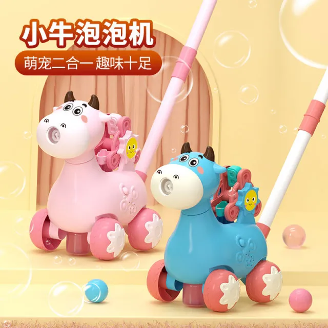 泡泡机手持推车男女孩自动婴儿童女孩推推乐电动吹泡泡新款玩具
