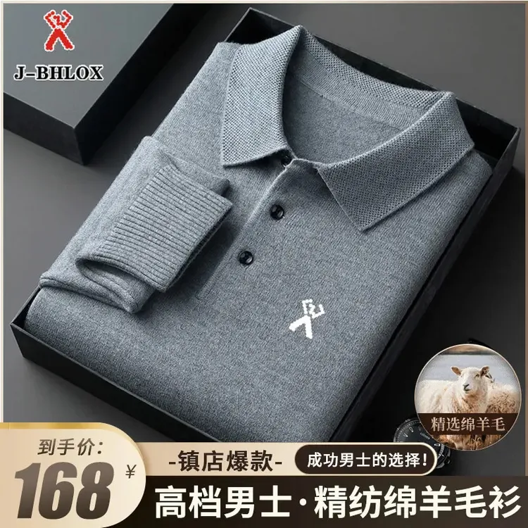 奥莱专柜折扣丨2025新款山羊绒翻领休闲男士纯色时尚男装