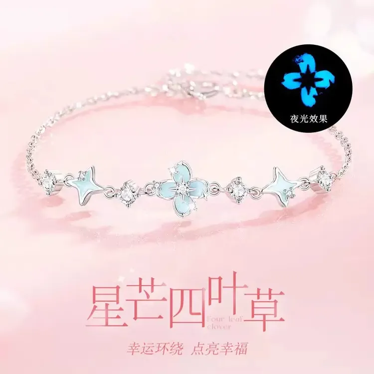 925银手链 四叶草纯银手链2025年新款轻奢小众精致生日礼物送女友