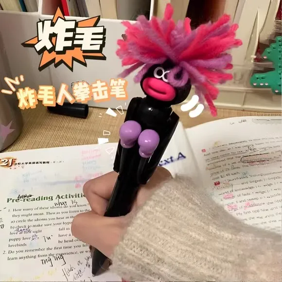 解压炸毛人拳击笔可爱搞怪创意学生速干刷题高颜值好看丑到爆好玩