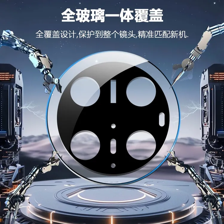 FBK适用于华为Mate70Pro镜头膜mate70后摄像头膜Pura70全屏覆盖