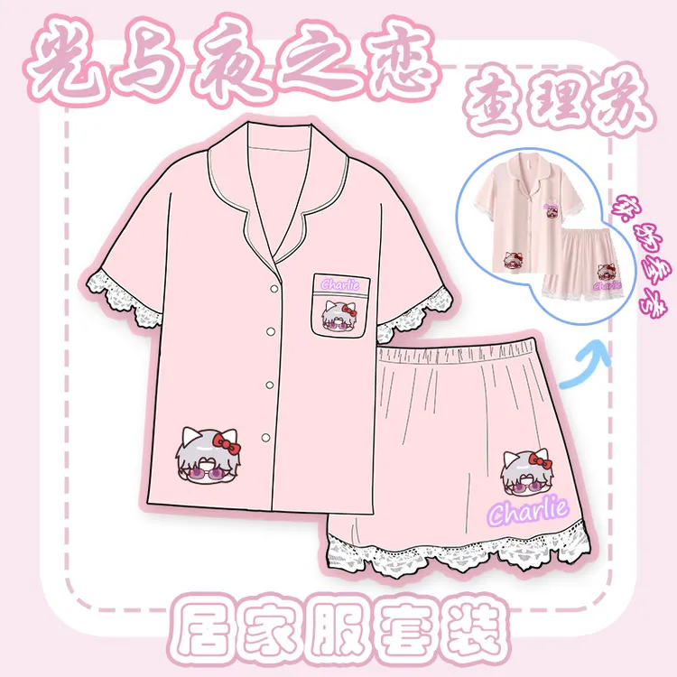 【光与夜之恋】原创设计同人周边动漫二次元套装夏季翻领花边甜美