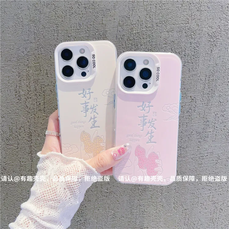磨砂彩银适用苹果17/iPhone/华为荣耀/OPPO/VIVO/小米手机壳保护