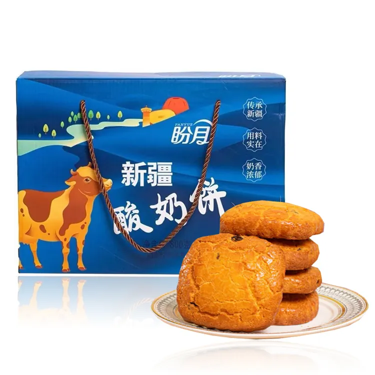 盼月 新疆酸奶饼800克/盒 新疆特产 休闲零食营养早餐下午茶点