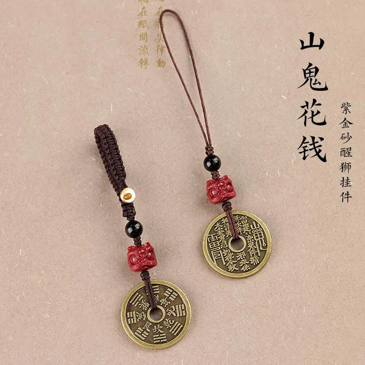 复古圆钱醒狮款手机吊坠文玩挂件钥匙扣新中式优品