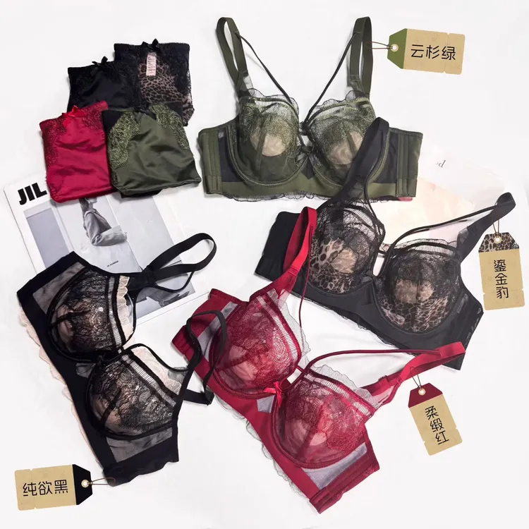 UGan内衣法式性感雕花蕾丝内衣纸片圆垫透气舒适大胸显小调整文胸