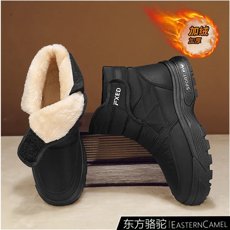 东方骆驼东北雪地靴男冬季加绒保暖高帮棉鞋户外防水耐磨防寒短靴商品图