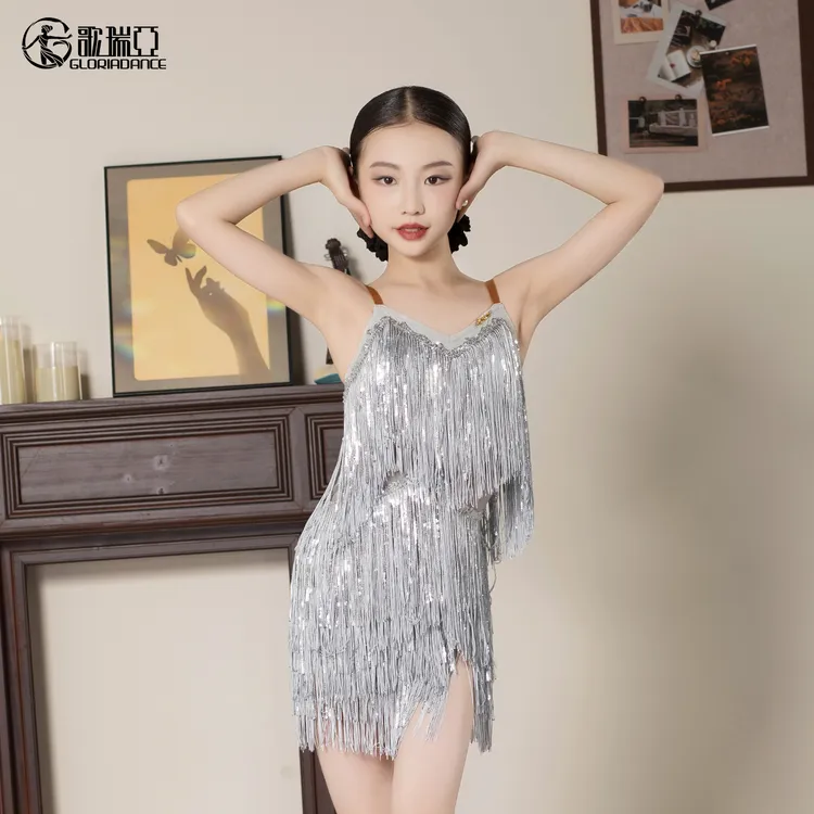 歌瑞亚拉丁舞服女儿童新款春夏吊带流苏连衣裙套装高级表演练功服