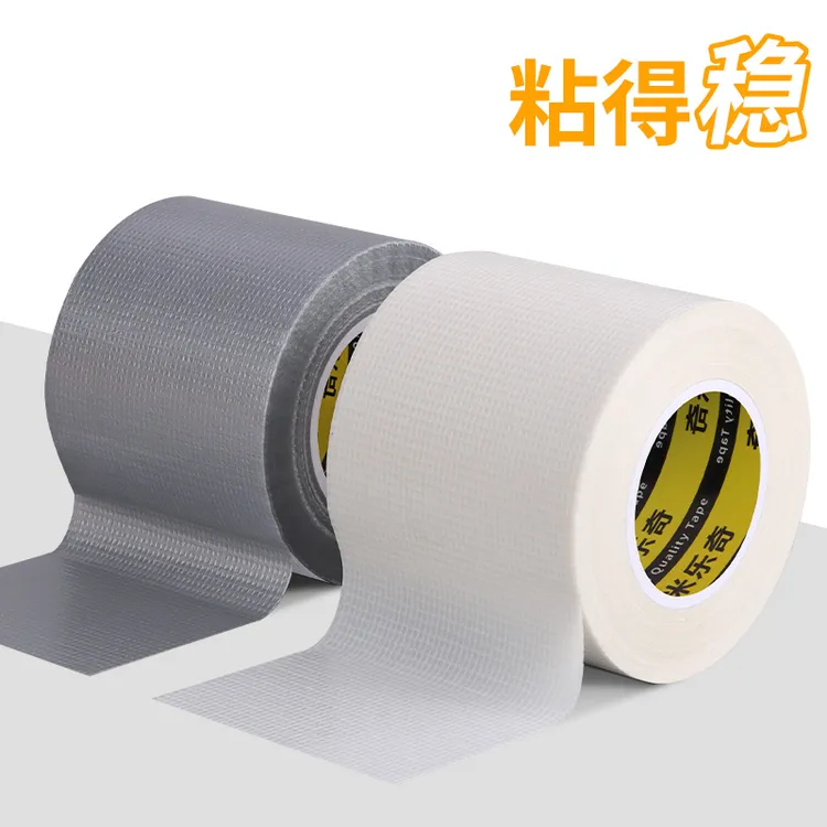 空调扎带加厚铜管绑带防水缠绕胶带胶布空调保温管绑带外管缠绕带