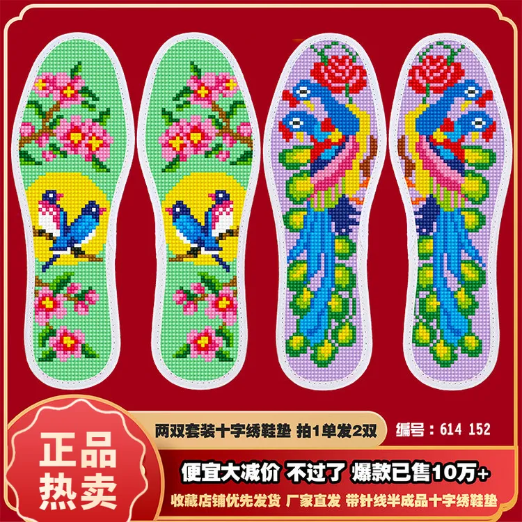 加厚刺绣棉线针孔简单卡通新款十字绣新款爆款十字绣新款2025爆款