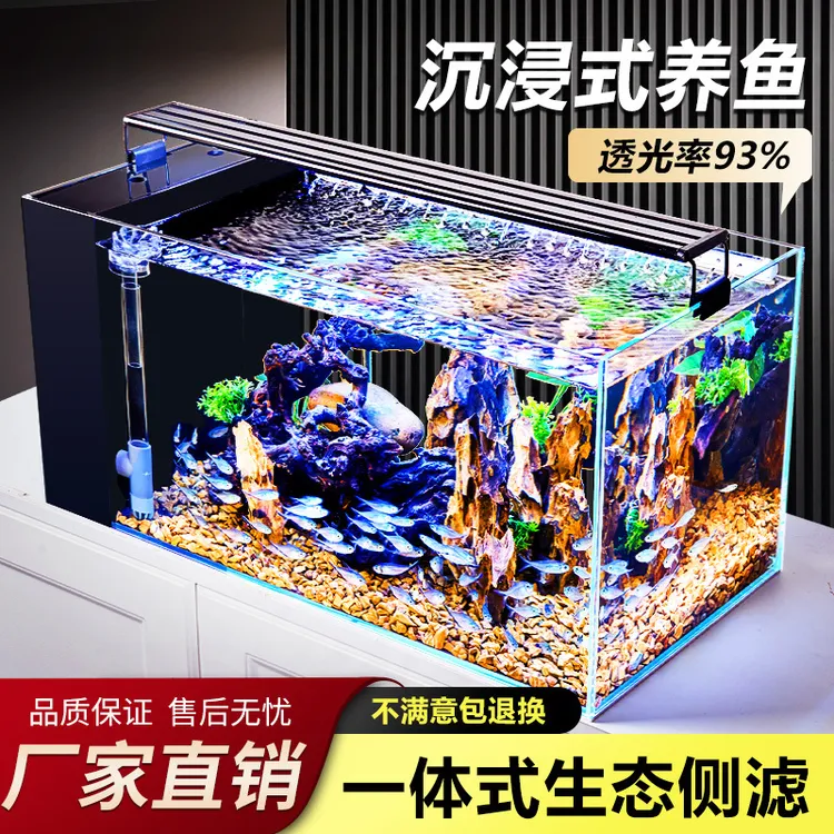 新款客厅小型鱼缸超白生态桌面侧滤玻璃缸免换水自循环过滤水族箱