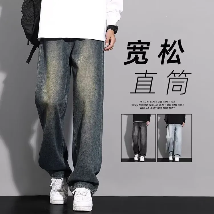 美式复古青少年薄款男士潮流百搭韩版牛仔裤宽松大码直筒休闲裤