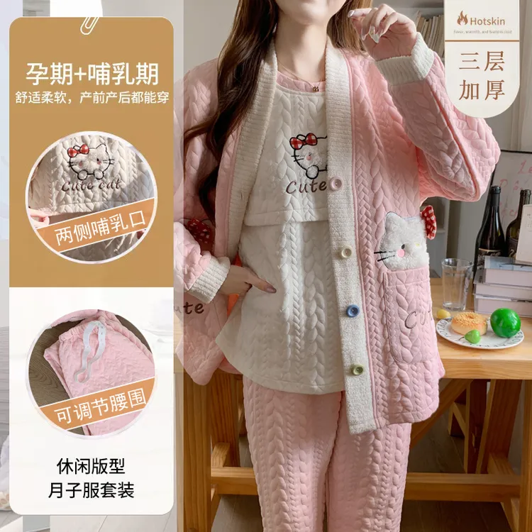 月子服11-12月秋冬加厚空气棉三件套冬季产后孕妇睡衣哺乳可外穿