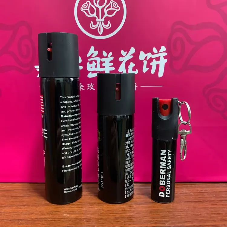 女生防身必备一喷即跑好用防狗喷雾随身携带神器防色狼喷瓶辣椒