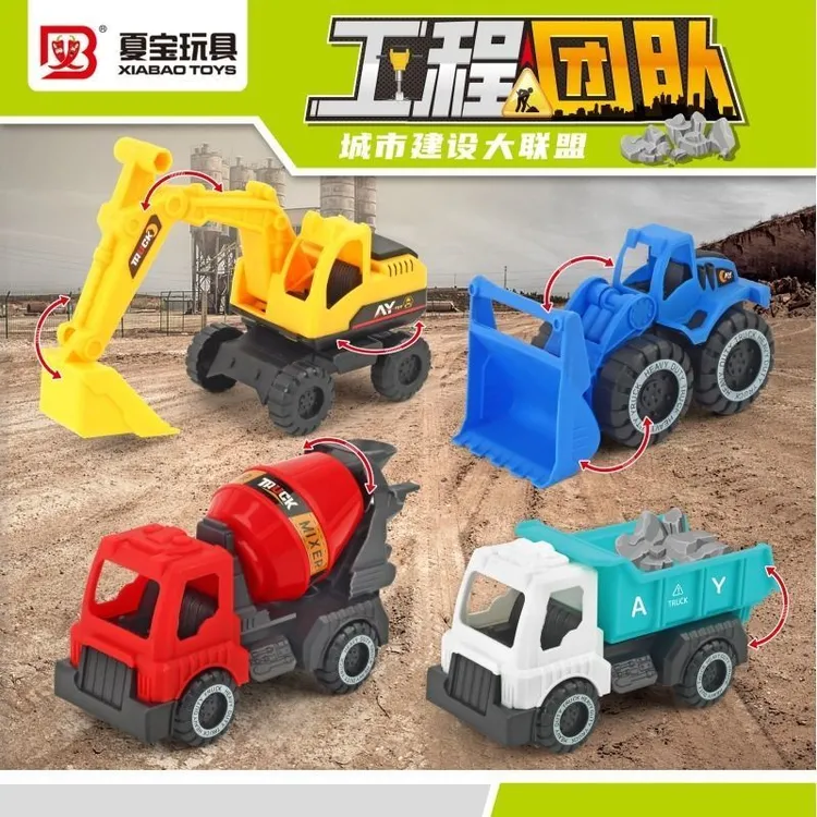 工程车儿童玩具惯性运输车男孩益智宝宝挖机车2-6岁儿童大挖机