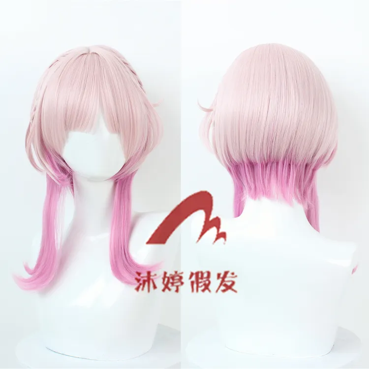 崩坏星穹铁道 昔涟cosplay假发头皮顶粉色小麻花辫