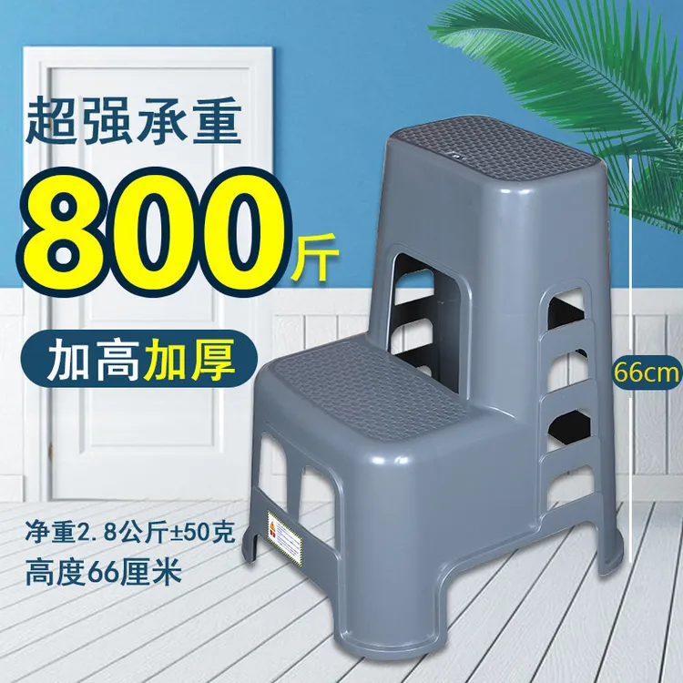 汽车美容店洗车凳子塑料两步凳高低凳施工阶梯台阶二三步层专用梯