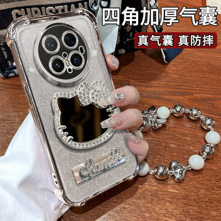 凯蒂镜子适用【华为】Mate70/70Pro电镀防摔支架手链手机壳