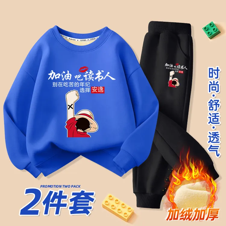 男童秋装卫衣套装运动2025新款儿童潮大男孩秋冬季加绒加厚两件套