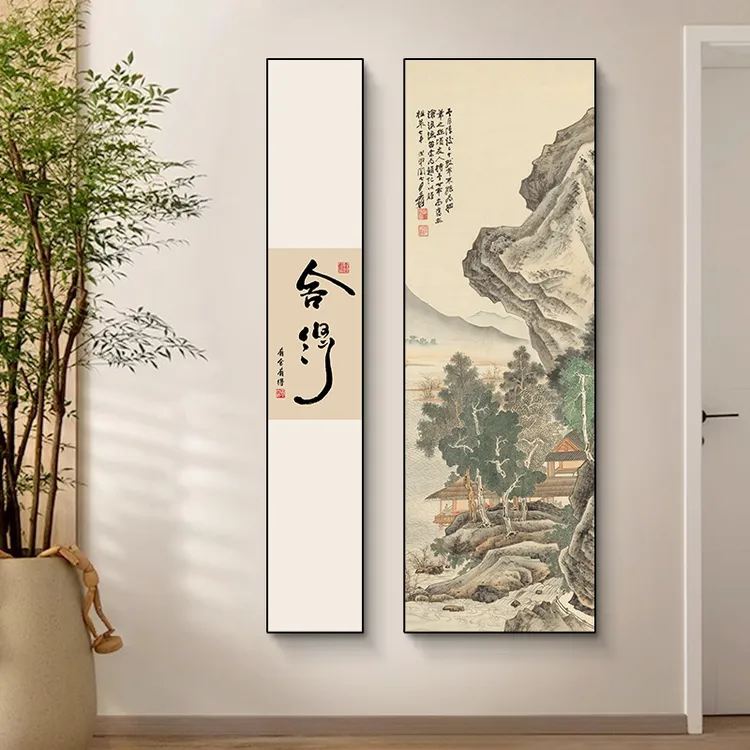 新中式禅意书法挂画舍得字画书房茶室墙面装饰画玄关山水水墨画
