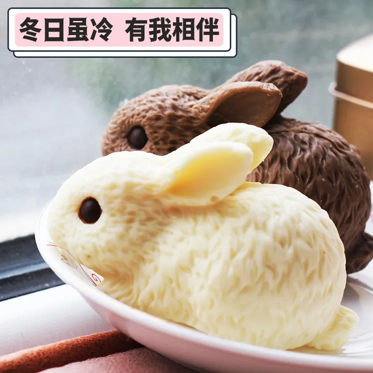 好吃的巧克力仿真兔子礼盒送女友男友闺蜜伴手礼生日礼物