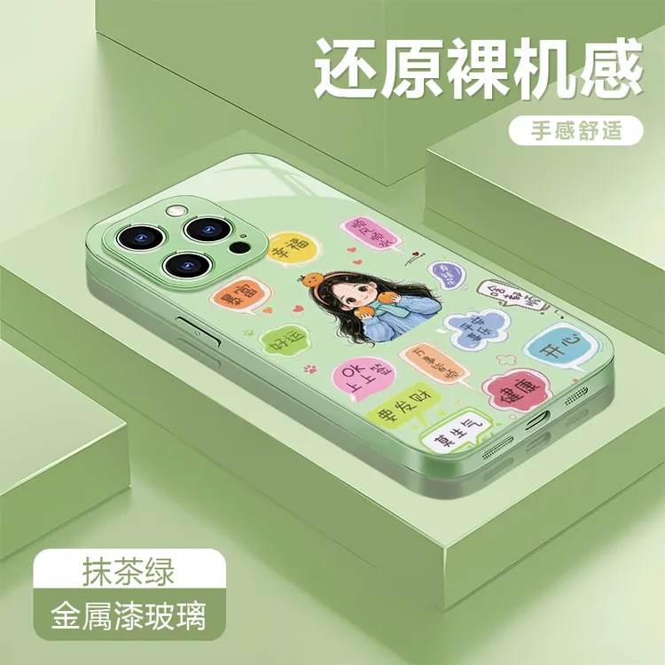 暴富绿适用苹果17/16华为P70/vivo/oppo金属漆玻璃防摔手机壳